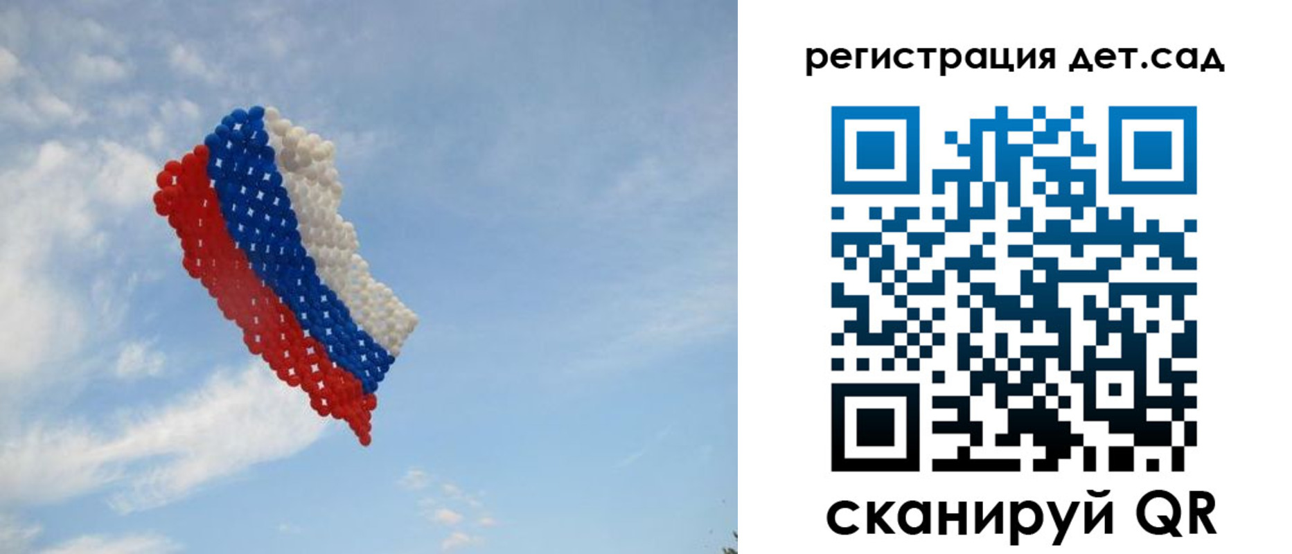 прописка штамп в Ставропольском крае